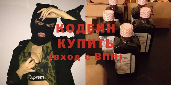 мефедрон мука Нея