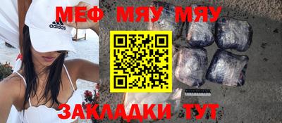 прущий лед Балаково