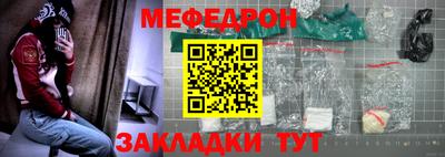 прущий лед Балаково