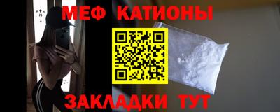 прущий лед Балаково