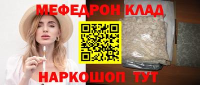 прущая мука Коммунар