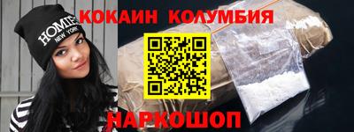 мяу мяу кристалл Гатчина
