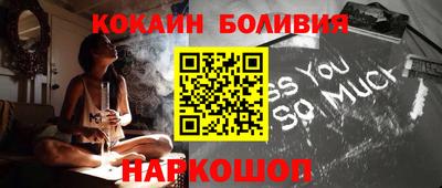 спайс Балахна