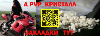 МДПВ Балашиха