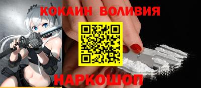 мяу мяу кристалл Гатчина
