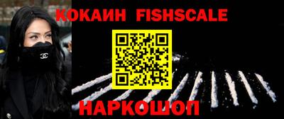 каннабис Комсомольск-на-Амуре