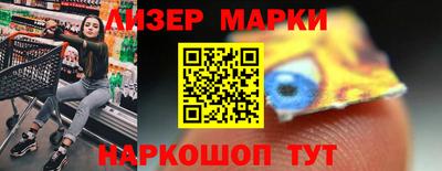 марки lsd Гай
