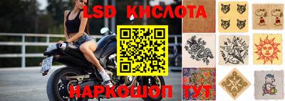 спайс Балахна