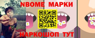 спайс Балахна