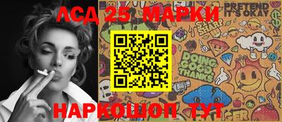 спайс Балахна