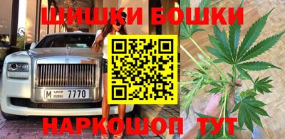 спайс Балахна