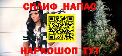 спайс Балахна