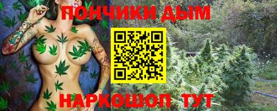 мяу мяу кристалл Гатчина