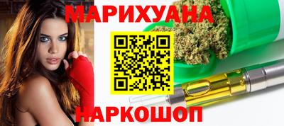 мяу мяу кристалл Гатчина