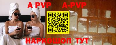 мяу мяу кристалл Гатчина