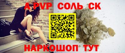 марки lsd Гай