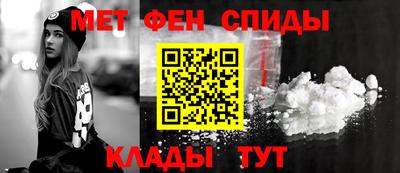 прущий лед Балаково