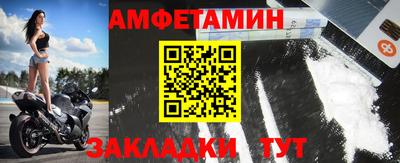 прущий лед Балаково