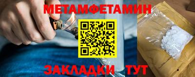 мяу мяу кристалл Гатчина