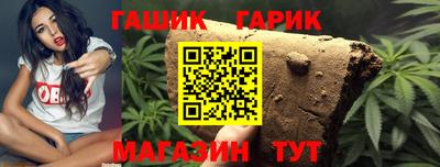 мяу мяу кристалл Гатчина