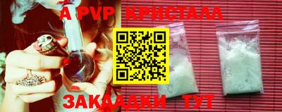 МДПВ Балашиха