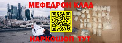 мяу мяу кристалл Гатчина
