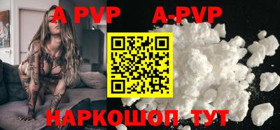 прущий лед Балаково