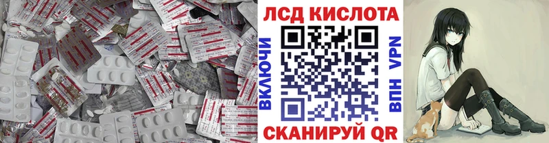 ЛСД экстази ecstasy  закладка  Кузнецк 