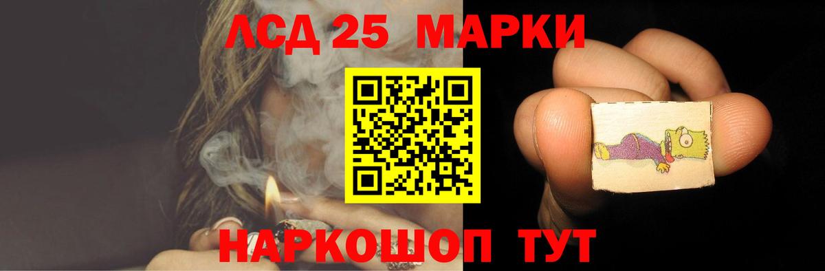 LSD-25 экстази ecstasy  Лсд 25 экстази  Кузнецк  Вход с VPN  ЛСД экстази кислота 