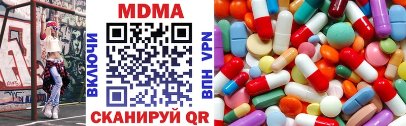 MDMA молли  где купить   Кузнецк 