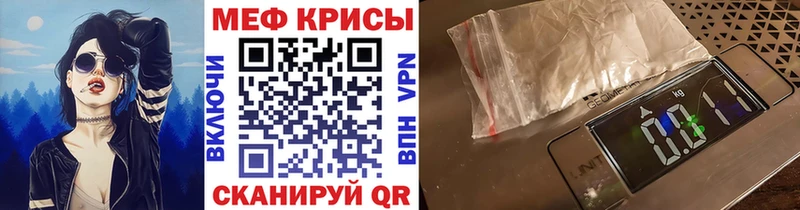 Меф мука  где купить наркоту  Кузнецк 