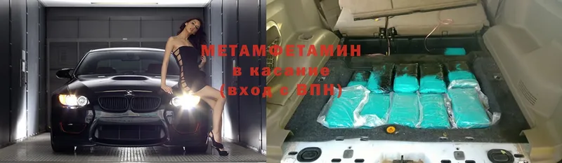 МЕТАМФЕТАМИН винт  Кузнецк 