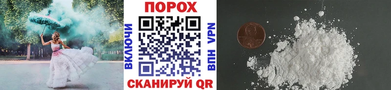 Метамфетамин пудра  Кузнецк 
