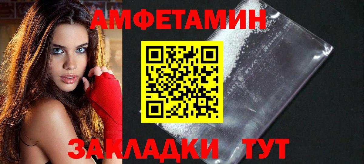 МЕТАМФЕТАМИН мет  Кузнецк  МЕТАМФЕТАМИН мет 