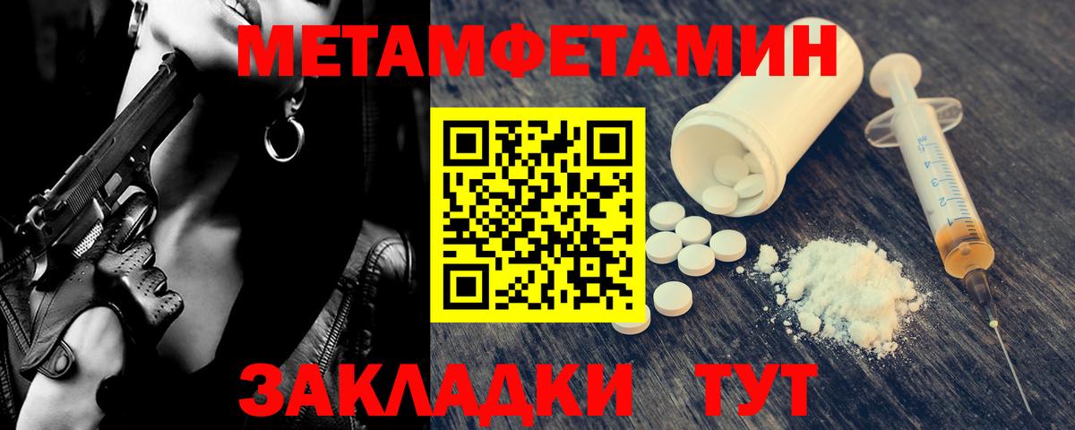 Гарик  Кузнецк  ГАШИШ  Мяу-Мяу  Alpha PVP  XTC  COCAIN  Конопля  НБОМе  Вход с VPN  МДМА 