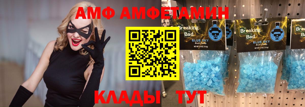 Метамфетамин витя Кузнецк