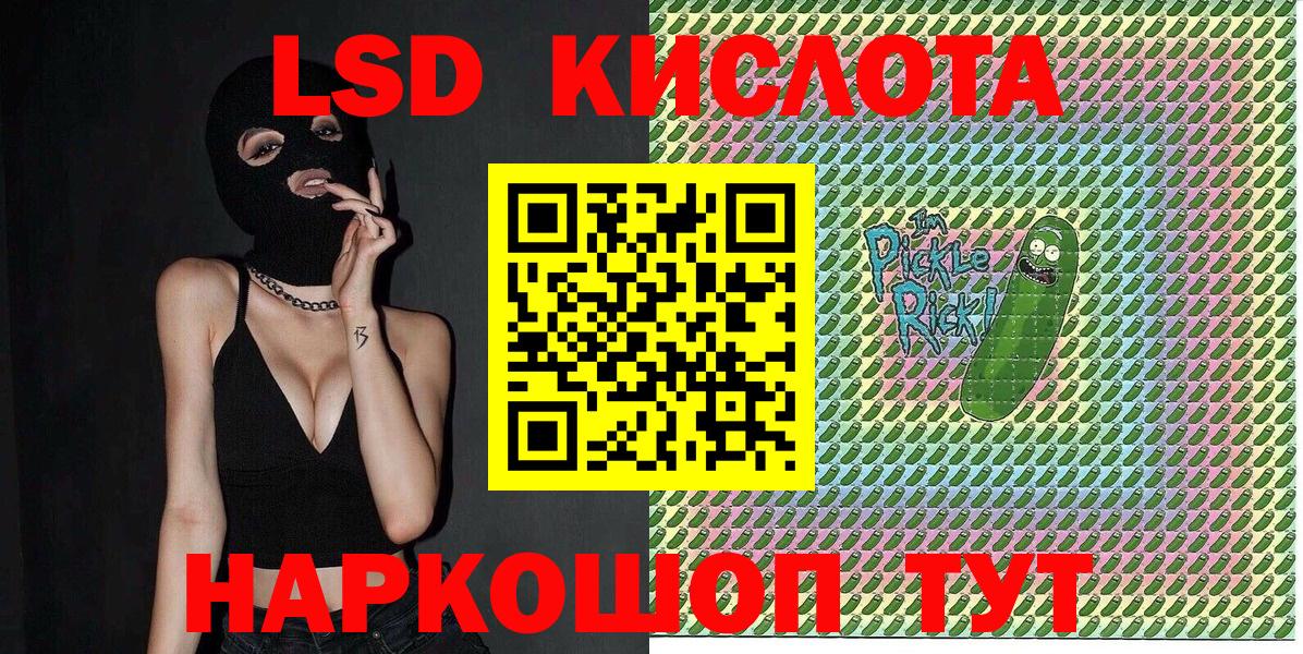 Каннабис Кузнецк